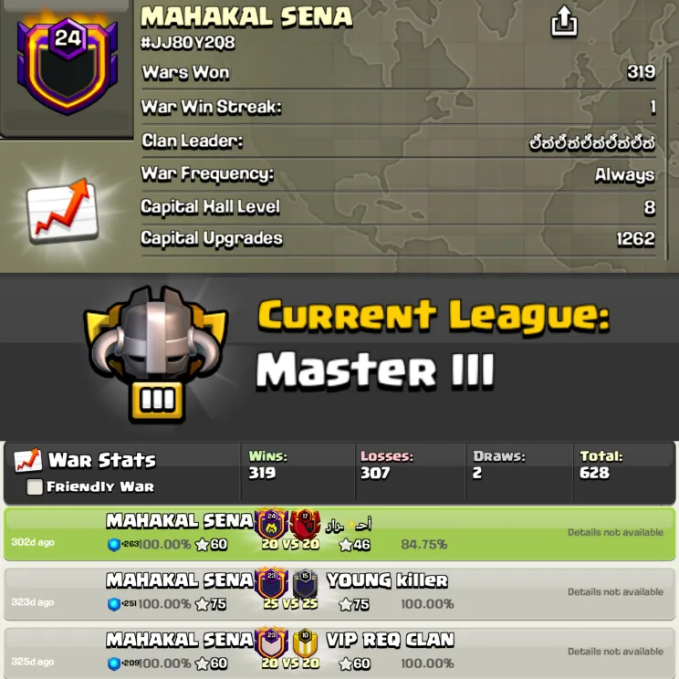◆ Level 24 Clan | Clan Capital 8 | CWL Master 3 | Mahakal Sena | Strong Warlog | Fast Delivery - Image 1